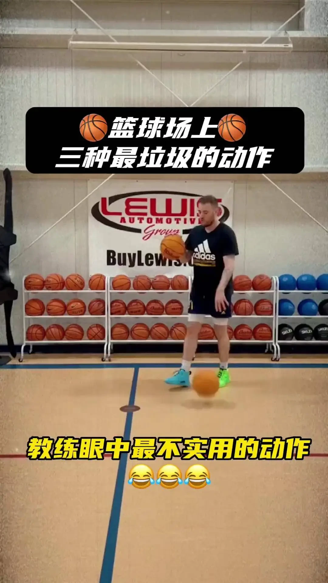 大学生篮球选手如何提高反应速度和灵活性?